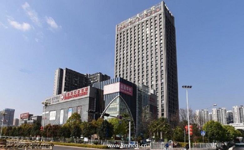 和成国际大厦